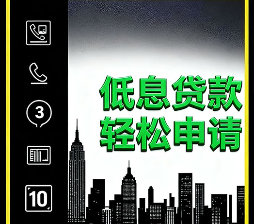 镇江私人放款联系方式|急用钱个人借款|小额贷款服务公司